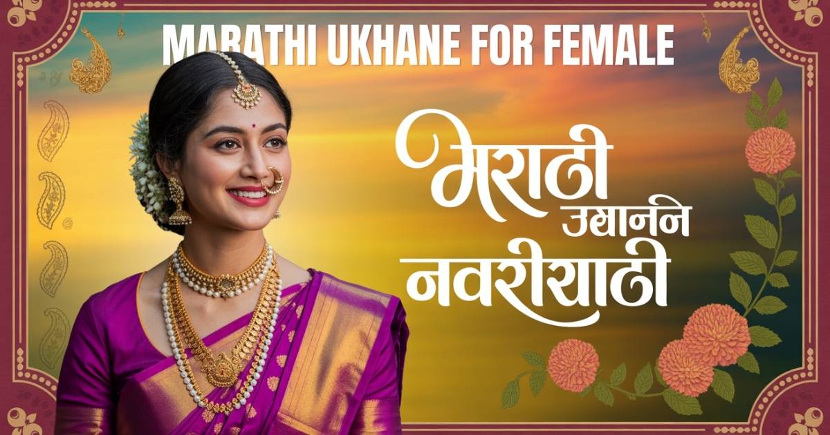 Ukhane Marathi For Female