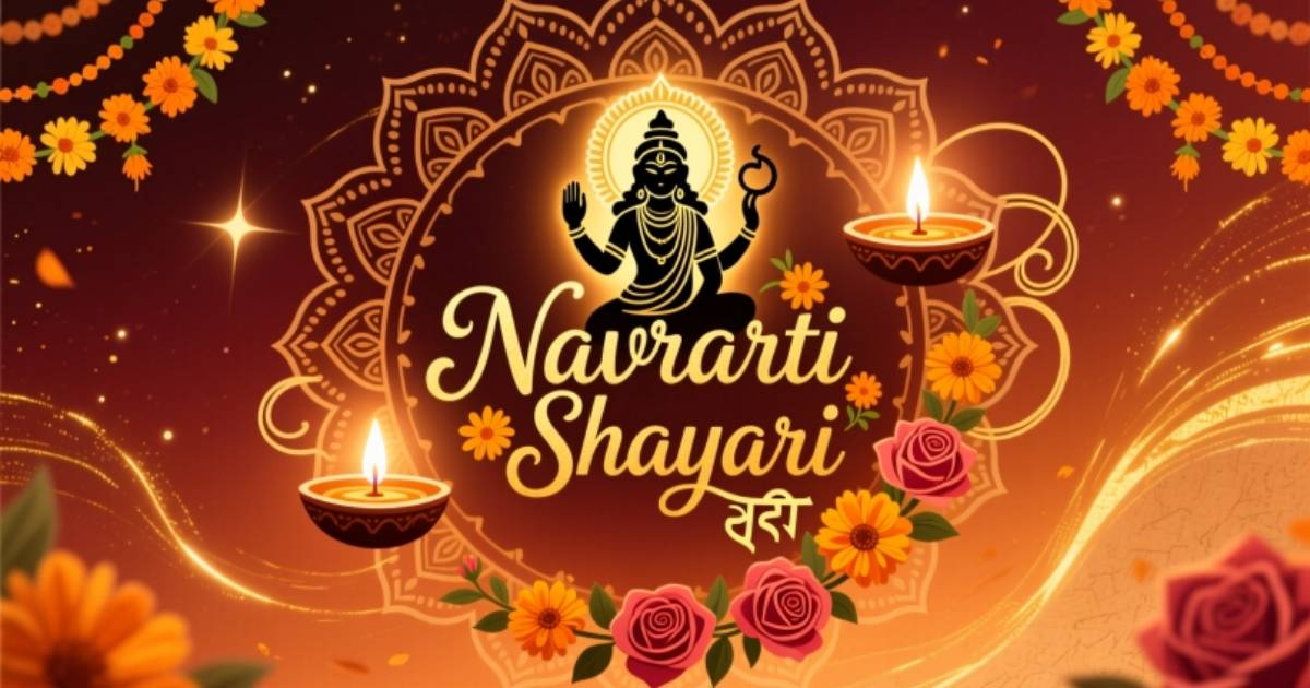 Navratri special shayari